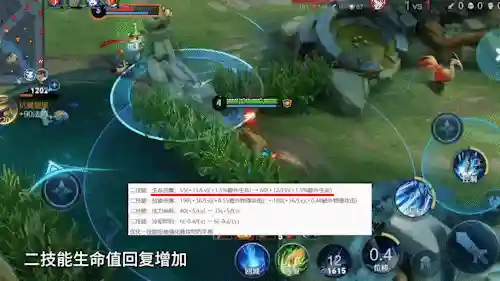 赛季强力射手阵容搭配(新赛季最强射手)插图5