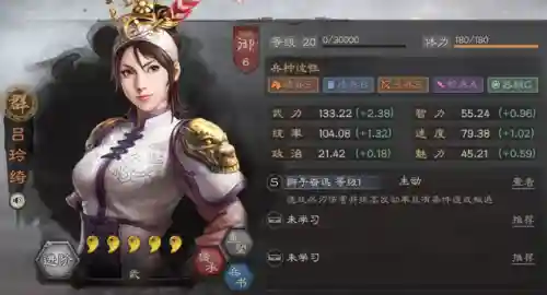 打华佗阵容搭配攻略(华佗适合什么阵容)插图4