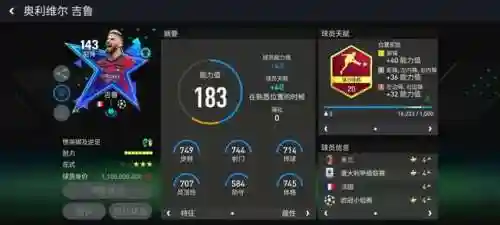 世界盒子阵容搭配攻略(超能世界平民三套阵容)插图3
