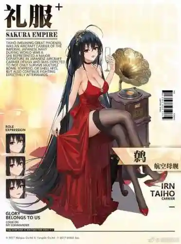2020重樱阵容搭配(碧蓝航线重樱阵容推荐)插图2