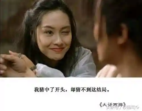 大话悟空传阵容搭配(手游大话伙伴后期最强阵容)插图6