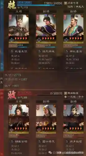 五骑最强阵容搭配(三国志战略版最强骑兵阵容搭配)插图5