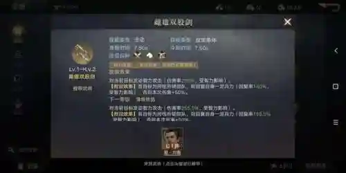荣耀之剑搭配阵容攻略(英魂之刃战略版最强阵容推荐)插图2