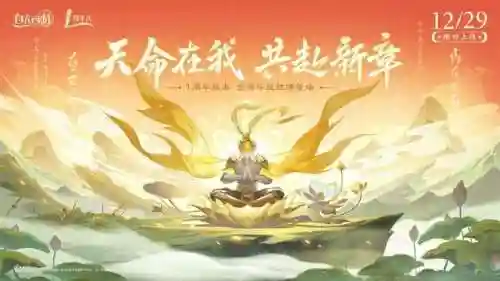 妖界阵容怎么搭配(妖神传说阵容搭配攻略)插图