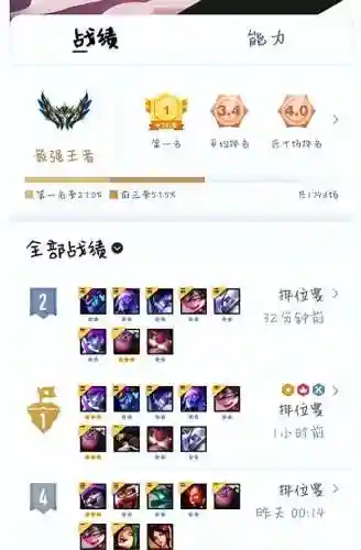 星界阵容搭配7.5(新版本魔种怎么搭配阵容)插图1