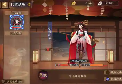 超鬼王阵容搭配图表(2024超鬼王阵容)插图3