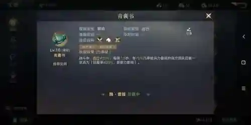 荣耀之剑搭配阵容攻略(英魂之刃战略版最强阵容推荐)插图1