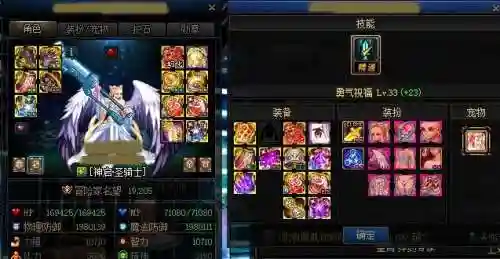 奶妈命运神话怎么搭配阵容(奶妈前三神话)插图4