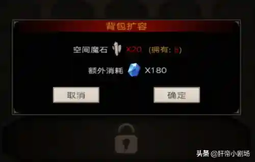 不朽之旅后期阵容搭配(不朽之旅后期最强流派)插图19