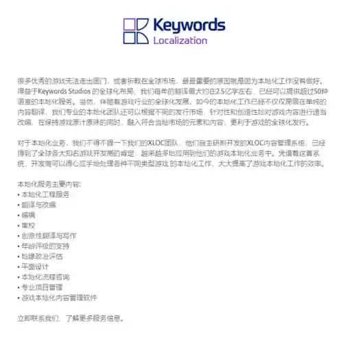 帝国4搞笑阵容搭配图(帝国时代4兵种克制图)插图29