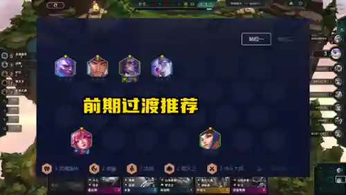 第6夜阵容搭配(第五人格最强阵容搭配)插图4