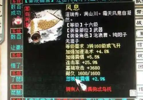 睡杀流阵容搭配(阴阳师斗技前十阵容)插图4