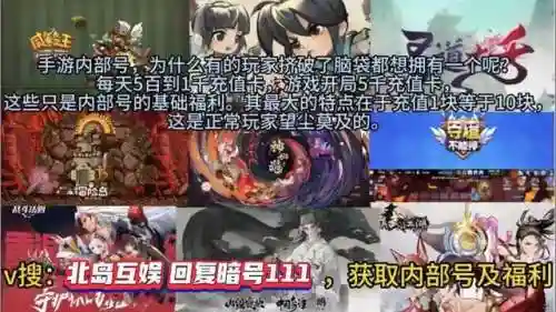 疯狂文丑阵容搭配图片(王者阵容搭配大全五黑)插图2