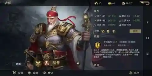 荣耀之剑搭配阵容攻略(英魂之刃战略版最强阵容推荐)插图20