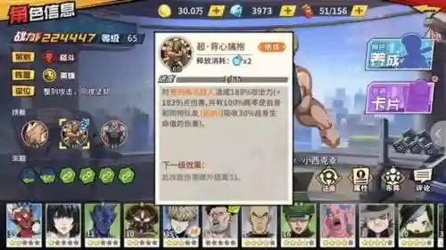 童帝搭配什么阵容(黑童子阵容最佳搭配2021)插图11