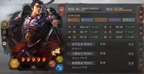 吕布紫将阵容搭配(吕布8个最强阵容推荐)插图3