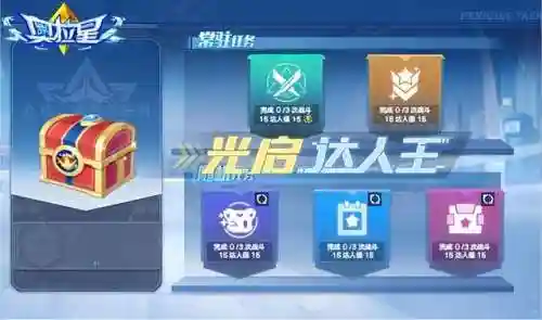奥拉星团阵容搭配(奥拉星手游t0梯队2023)插图23