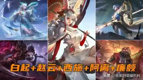 王者老虎阵容搭配推荐(老虎适合什么阵容)插图7
