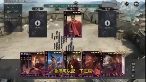 小乔太监阵容搭配(肉装小乔出装顺序)插图3