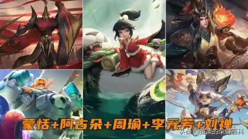 王者老虎阵容搭配推荐(老虎适合什么阵容)插图4