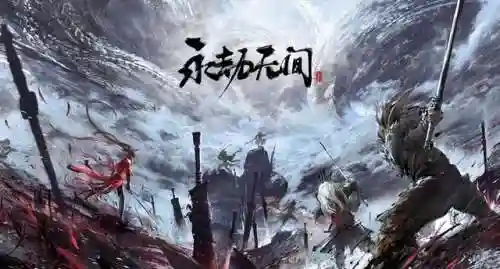 永劫顶级阵容搭配推荐(永劫无间三人组队搭配)插图