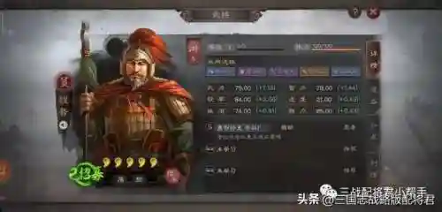 霸业平民最强阵容搭配2023(百龙霸业平民最佳阵容)插图