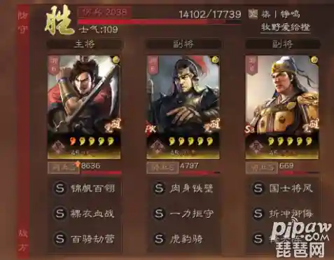 孙权骑兵搭配什么阵容最强(三国志战略版孙权t0阵容)插图