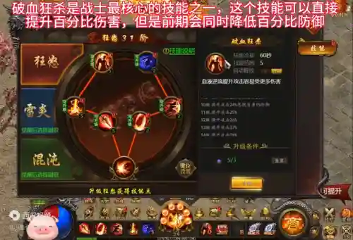 黑暗斗士阵容搭配攻略(最新版本斗士配什么阵容)插图1