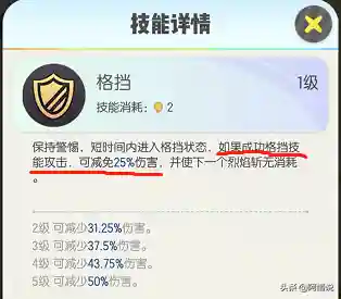 捉妖记萌新阵容搭配(一起来捉妖前期培养什么妖怪)插图22
