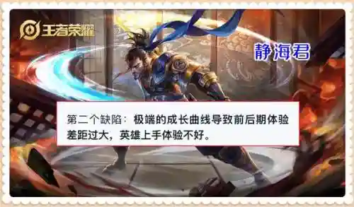 重做宫本阵容搭配图(新版宫本主1还是主2)插图4