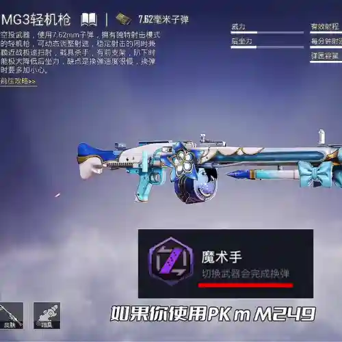 最强超体阵容搭配图(崛起终极王者阵容推荐)插图3