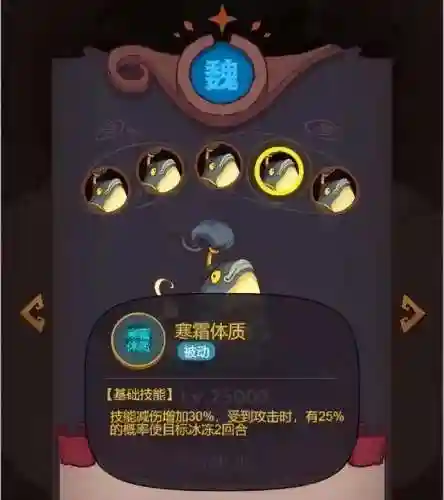 群雄灯神阵容怎么搭配(雷鸣三国阵容搭配)插图2