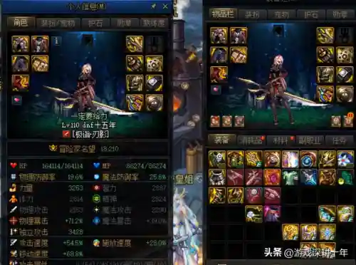 摇篮冒险怎么搭配阵容好(口袋大冒险阵容搭配)插图