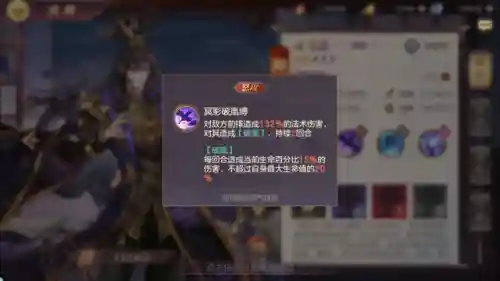 三幻不死阵容搭配攻略(2024三幻平民推荐阵容)插图3