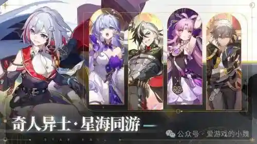 星穹铁道机子阵容搭配(星穹铁道队伍推荐)插图2