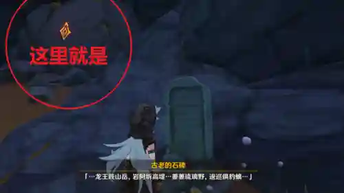 岩中幽谷推荐阵容搭配(浮石之旅最强阵容搭配)插图3