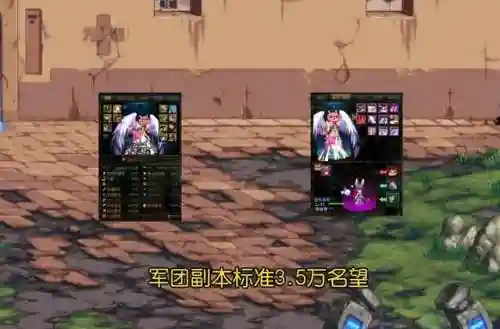 组队副本阵容搭配(魂十一平民挂机阵容)插图3