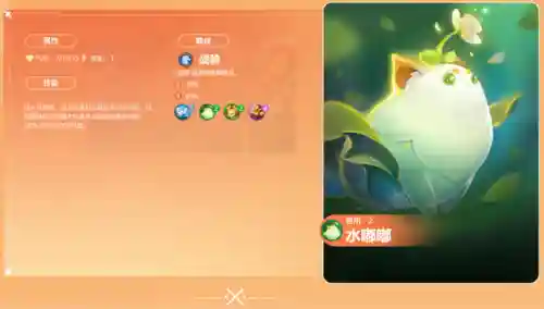 神兽自走棋最强阵容搭配(异兽自走棋正版下载)插图5
