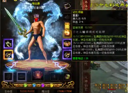 沙战巅峰神器搭配阵容(沙暴队最强阵容搭配)插图