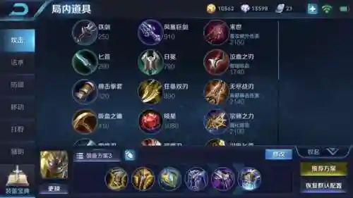 野辅双排阵容搭配(s2张辽怎么搭配)插图3