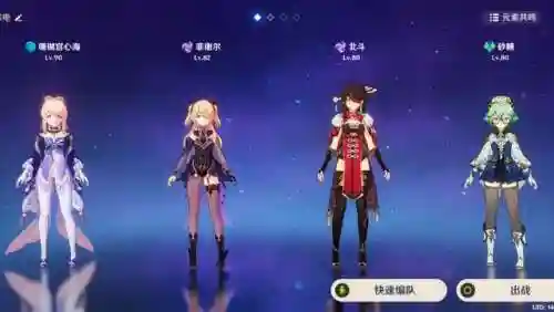 原神电将军阵容搭配(五道将军是什么仙神)插图2