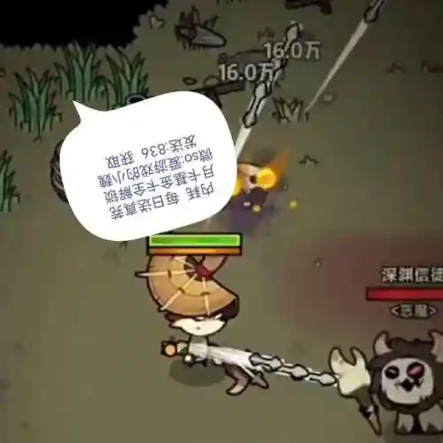 星穹铁道机子阵容搭配(星穹铁道队伍推荐)插图1