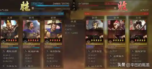 高红太尉盾阵容搭配(什么队伍克制太尉盾最强)插图16