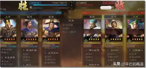 高红太尉盾阵容搭配(什么队伍克制太尉盾最强)插图13