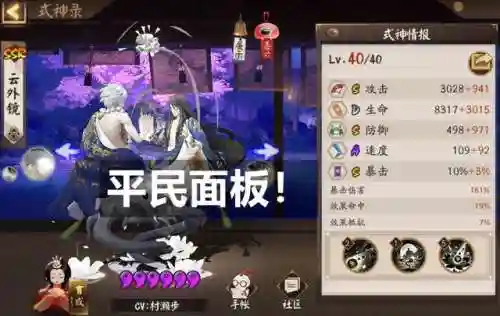 速刷秘闻阵容搭配攻略(全秘闻通用挂机阵容)插图8