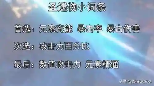 迪卢克阵容搭配核爆(原神最适合迪卢克的阵容)插图7