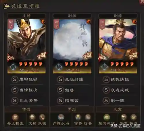 高红太尉盾阵容搭配(什么队伍克制太尉盾最强)插图