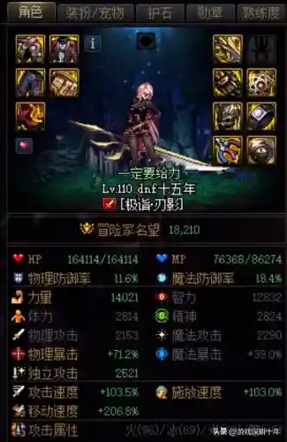 摇篮冒险怎么搭配阵容好(口袋大冒险阵容搭配)插图3