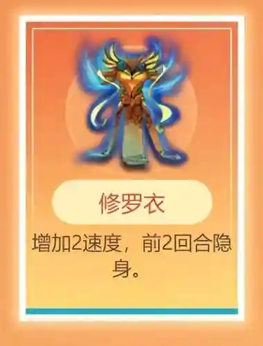 神兽自走棋最强阵容搭配(异兽自走棋正版下载)插图9