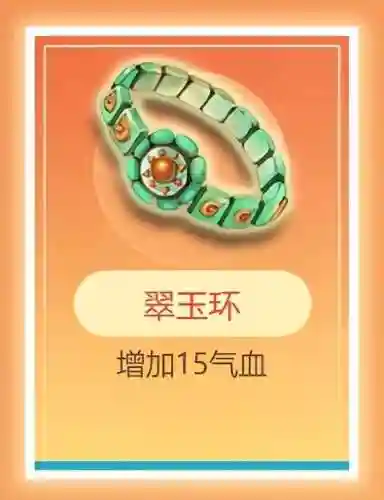 神兽自走棋最强阵容搭配(异兽自走棋正版下载)插图6